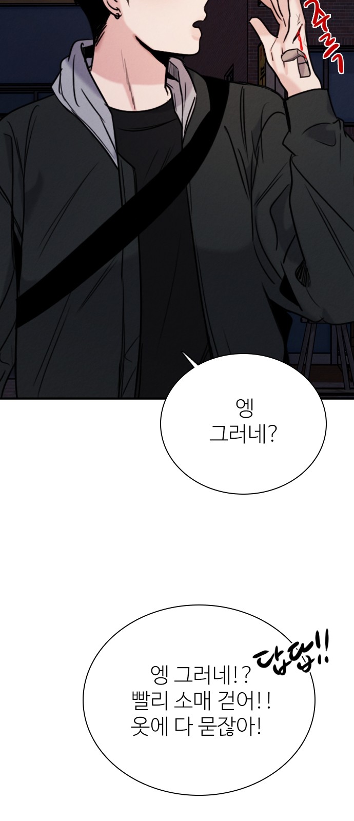 44 페이지