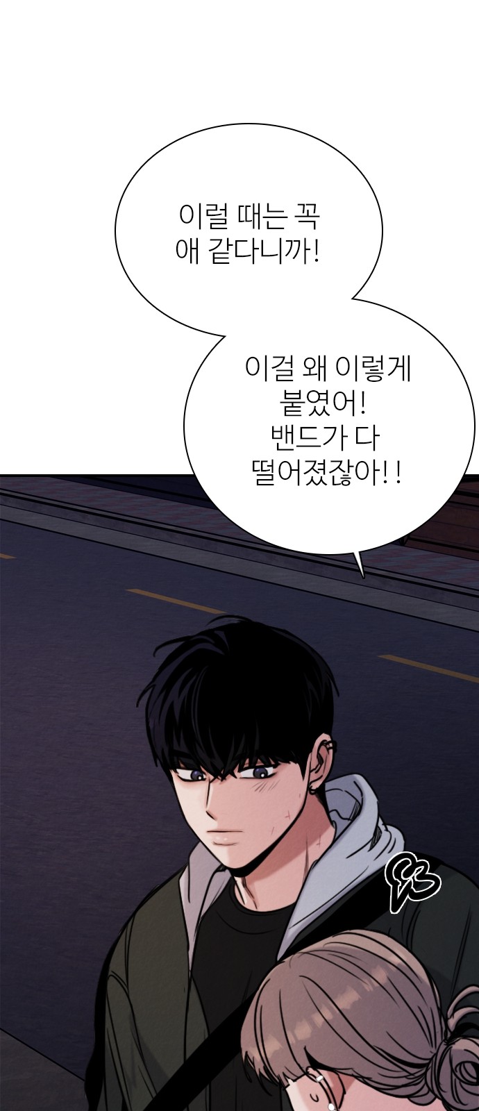 45 페이지