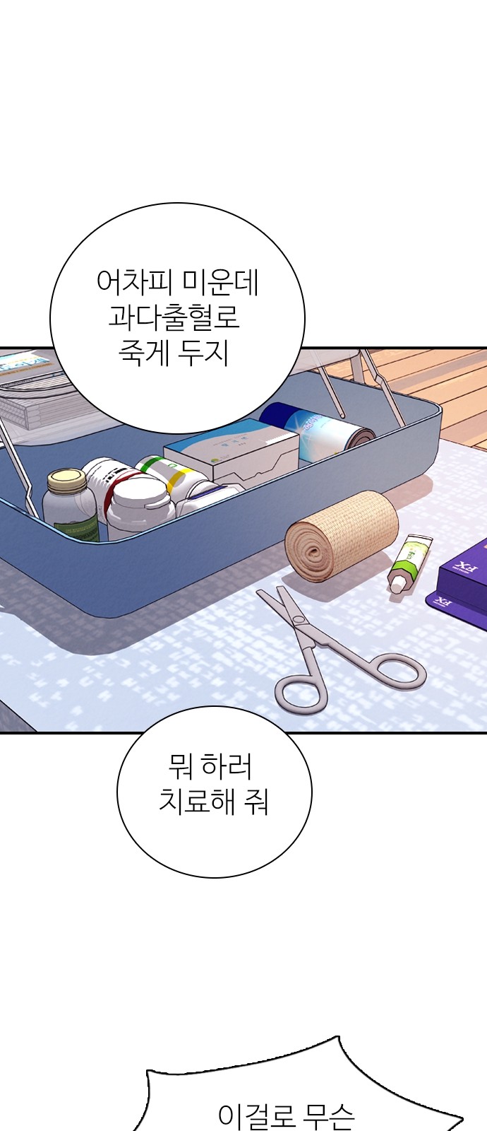 56 페이지