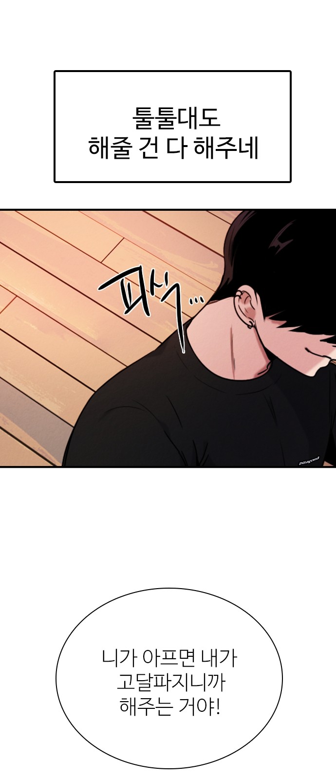 59 페이지