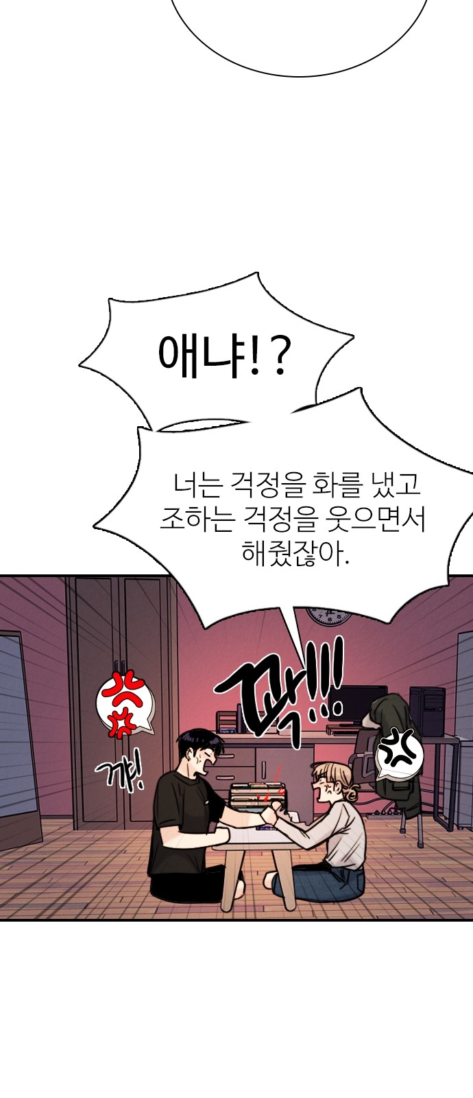 61 페이지