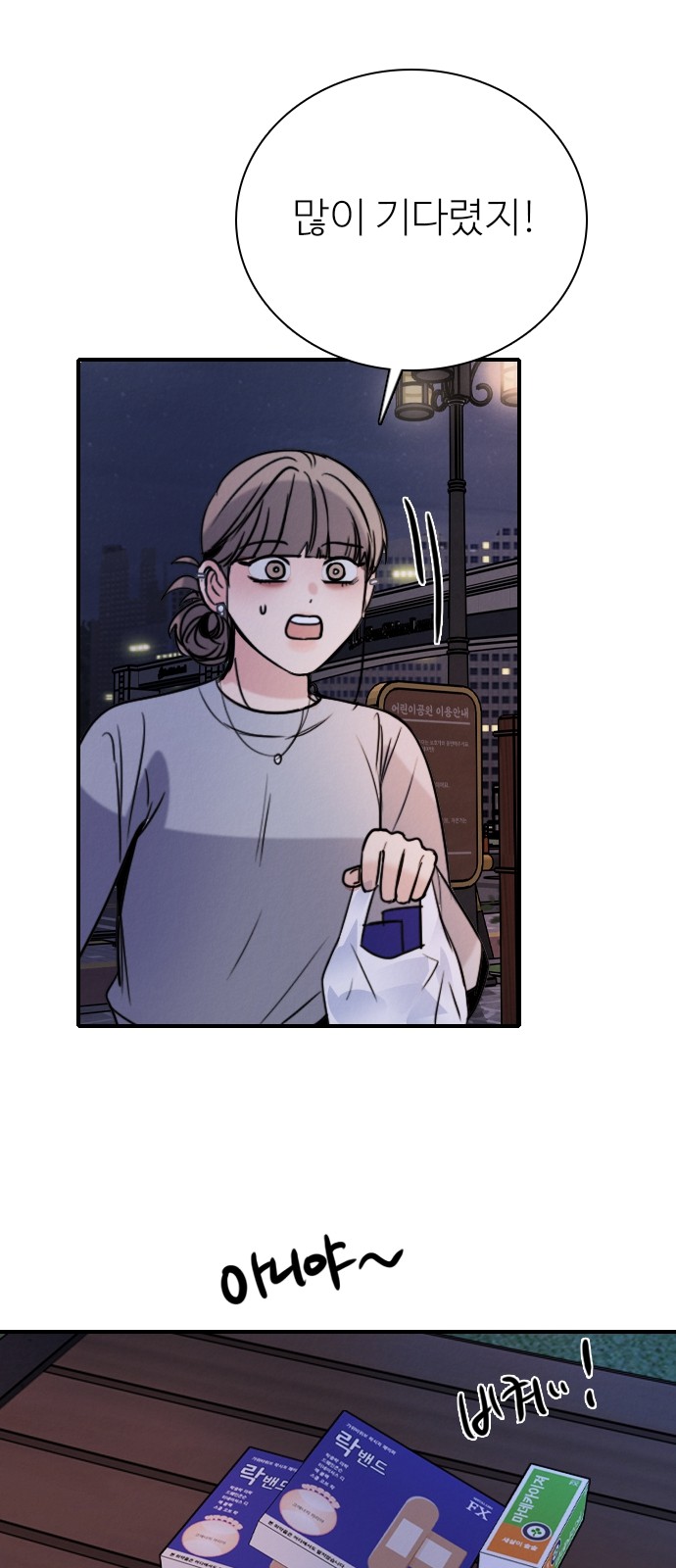 7 페이지