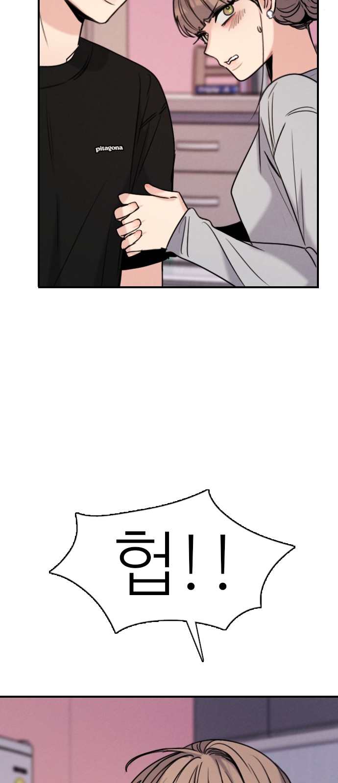 11 페이지