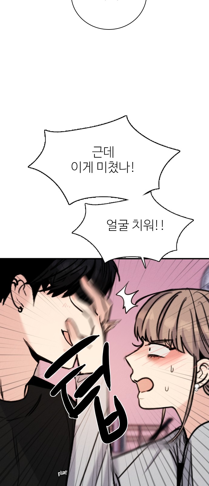 15 페이지