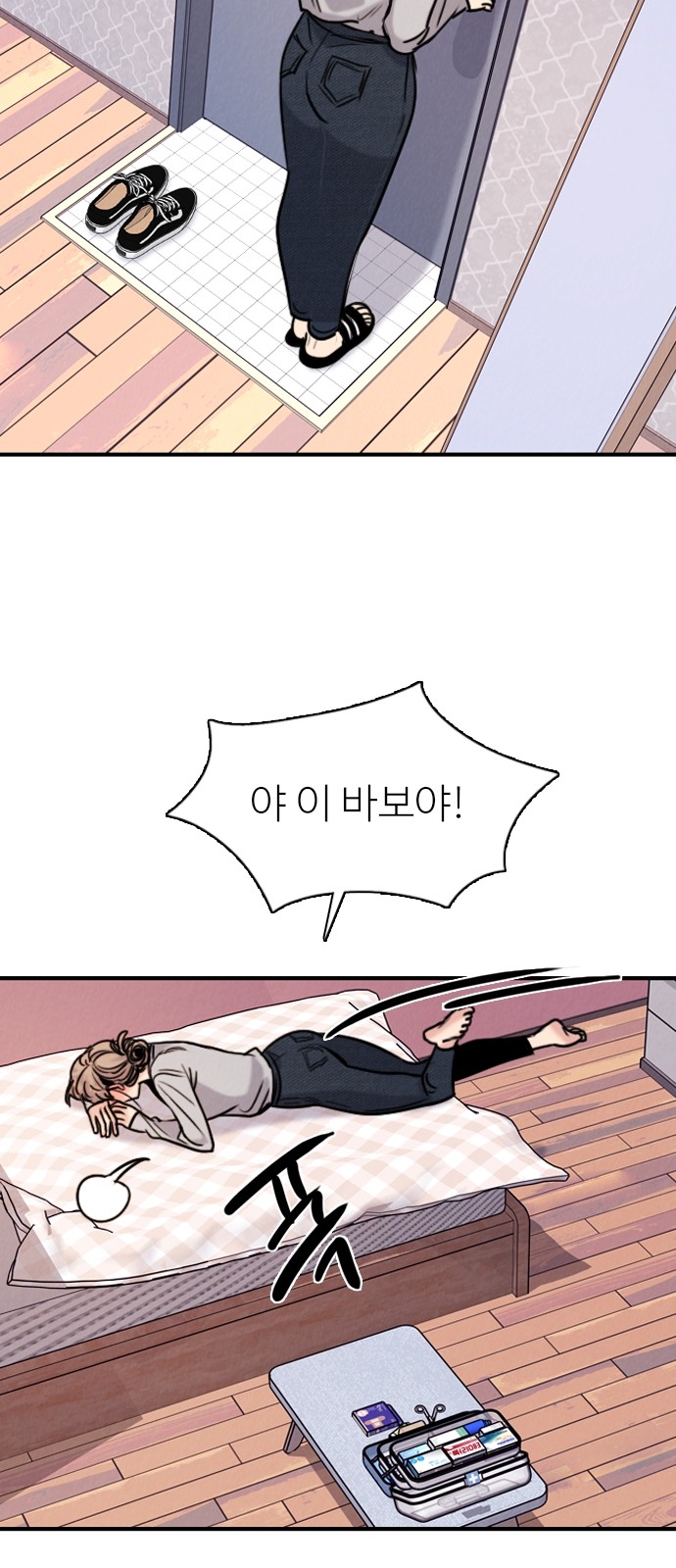 25 페이지