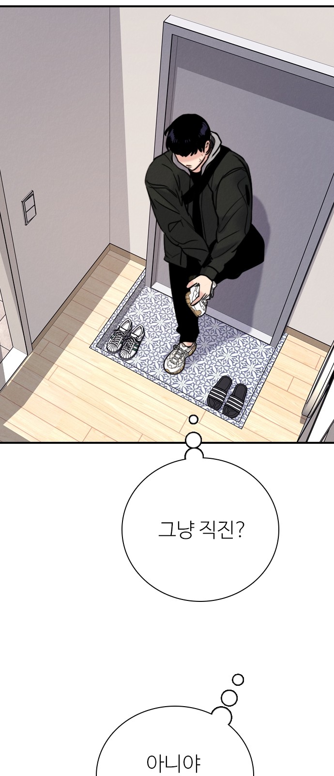 36 페이지
