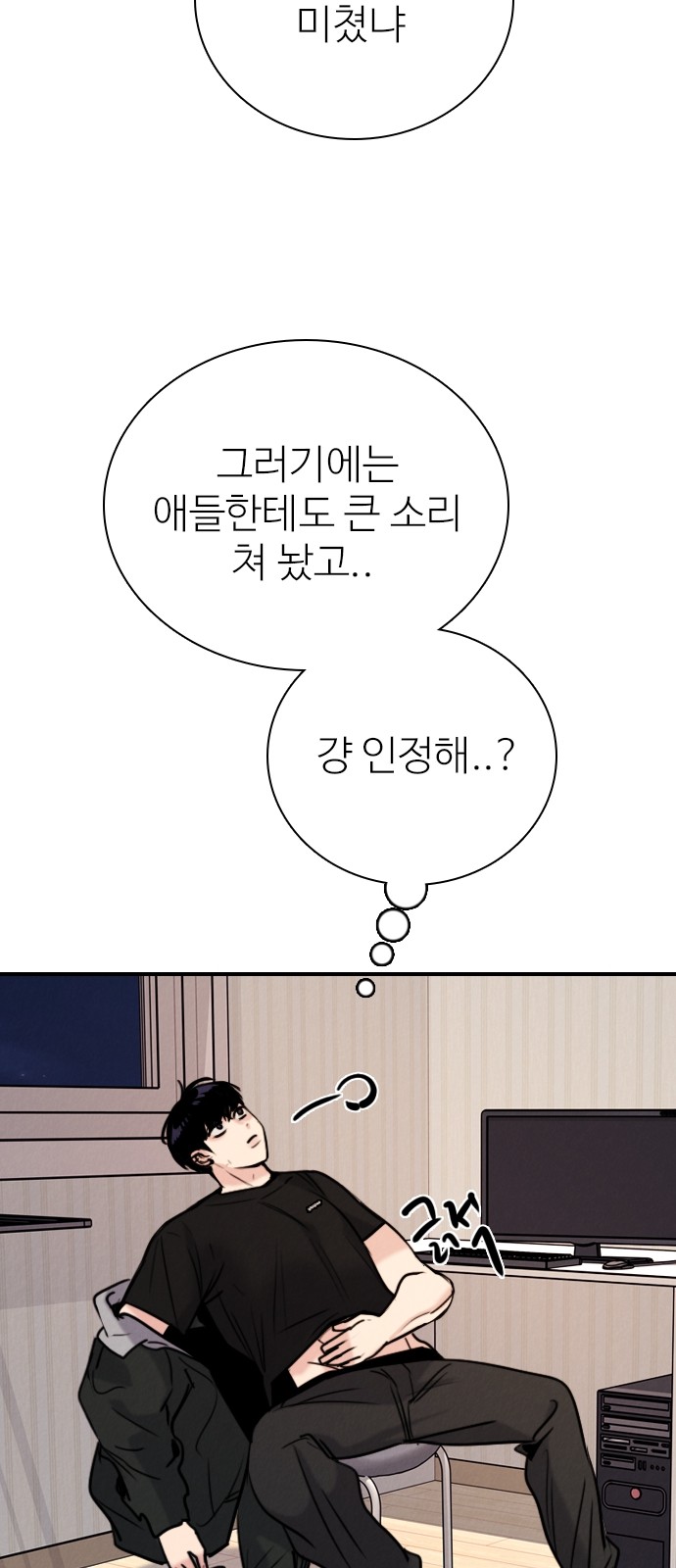 37 페이지