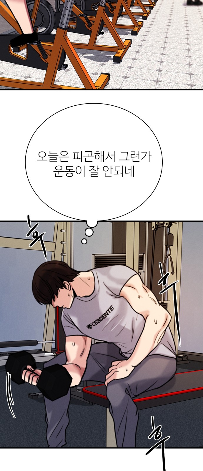 44 페이지