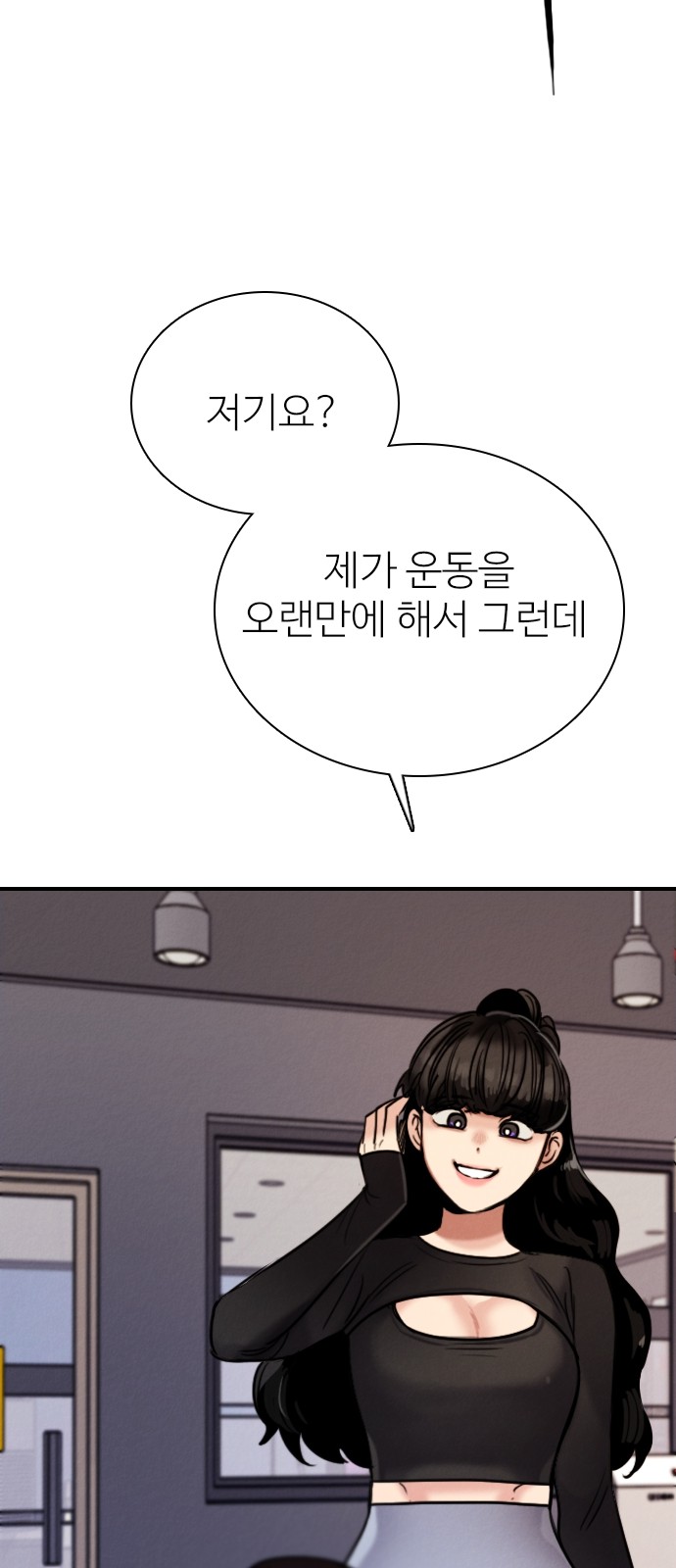45 페이지