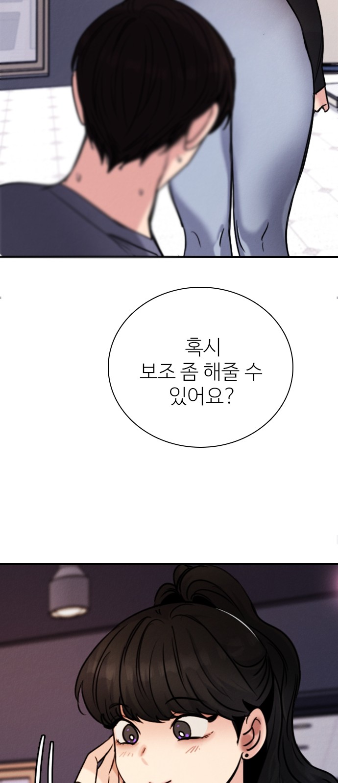 46 페이지