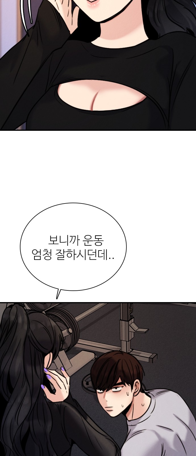47 페이지