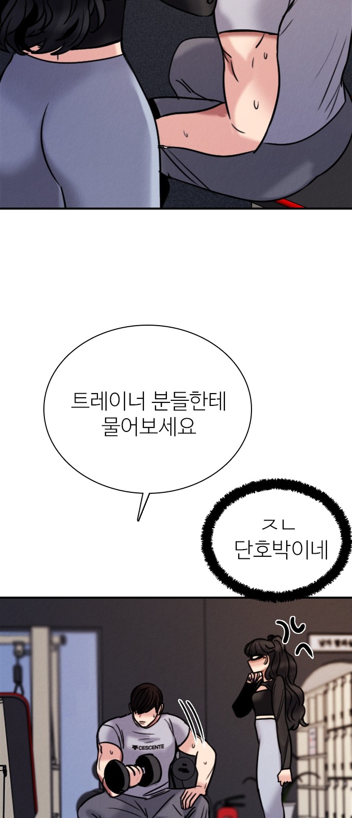 48 페이지