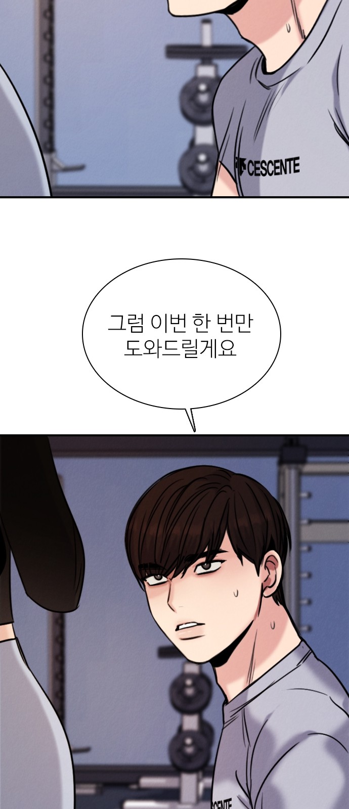 51 페이지