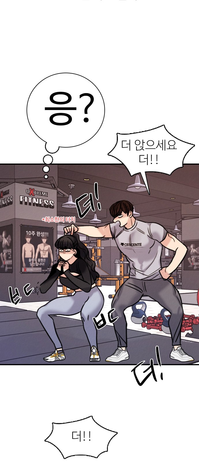54 페이지