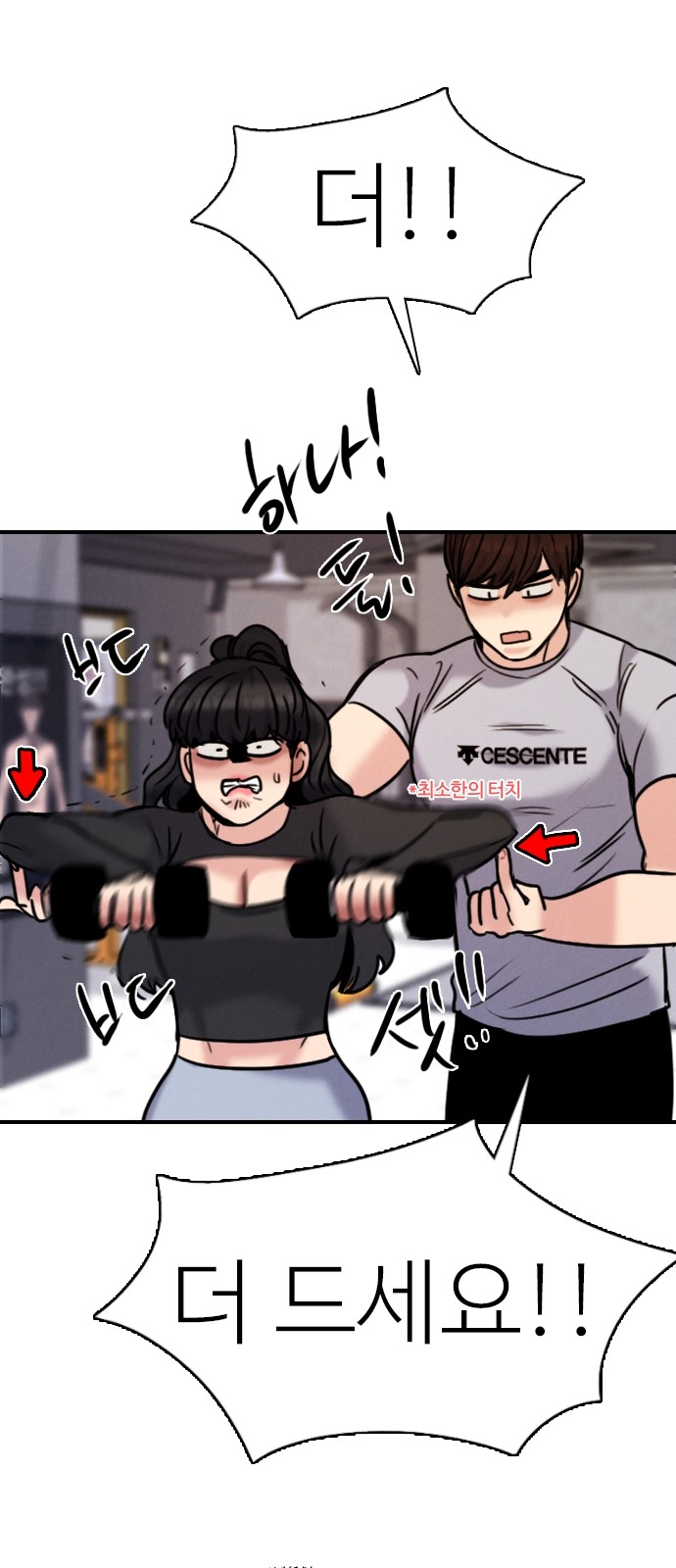 55 페이지