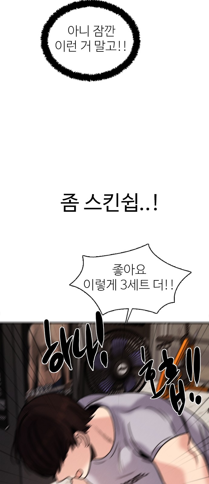 56 페이지
