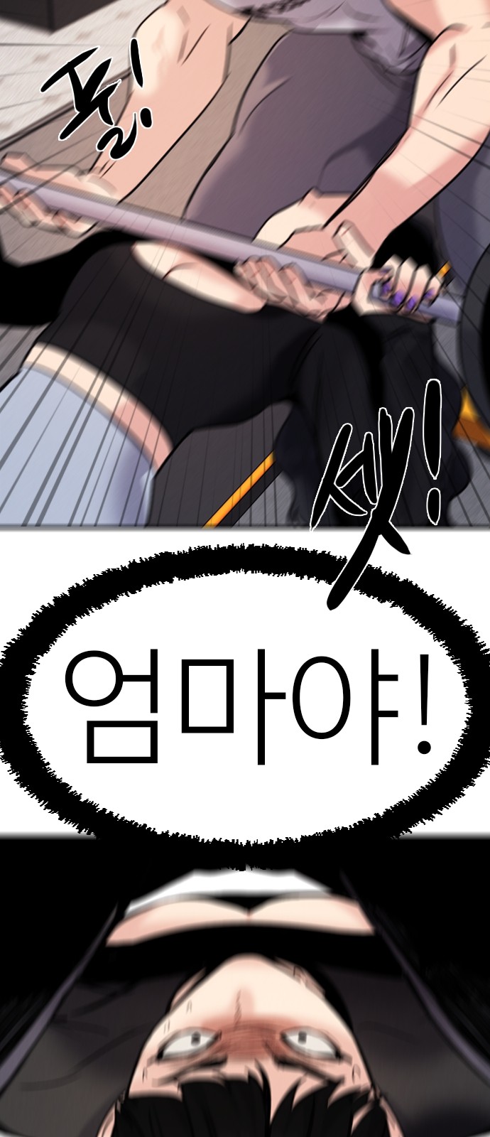 57 페이지