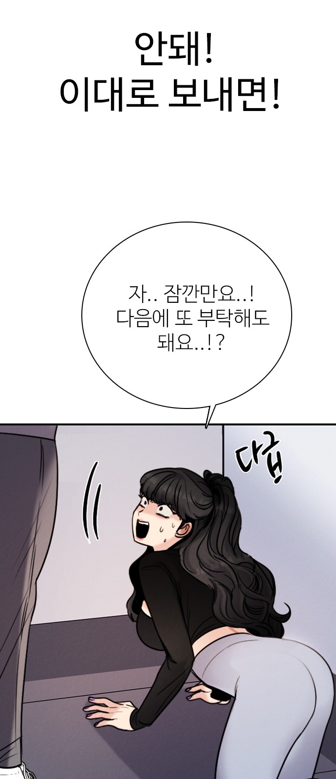 60 페이지