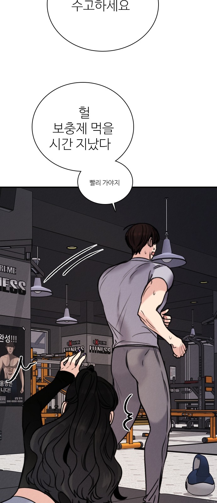 62 페이지