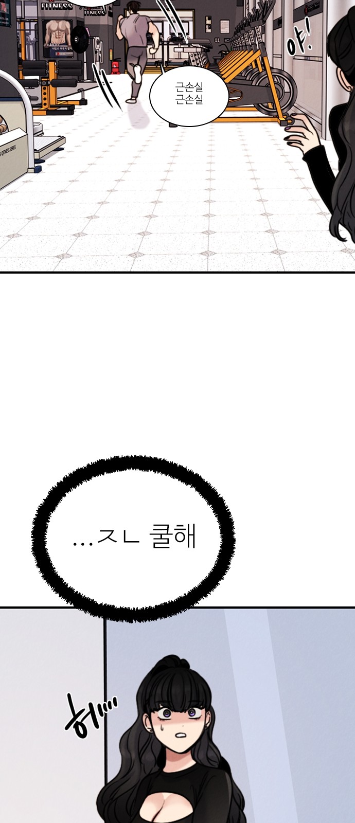 64 페이지