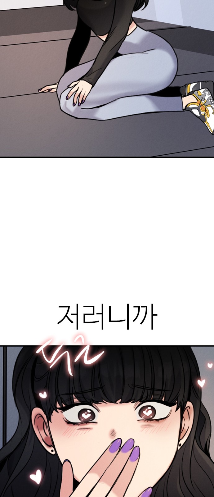 65 페이지