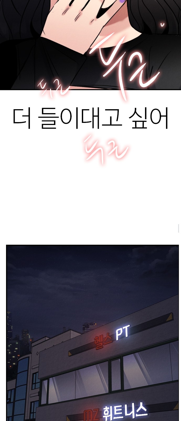 66 페이지