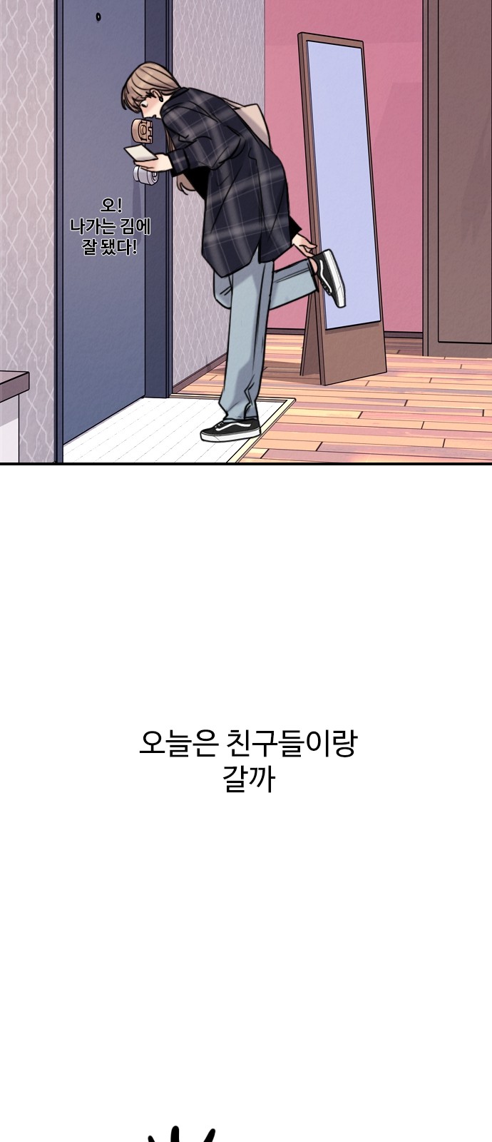 70 페이지