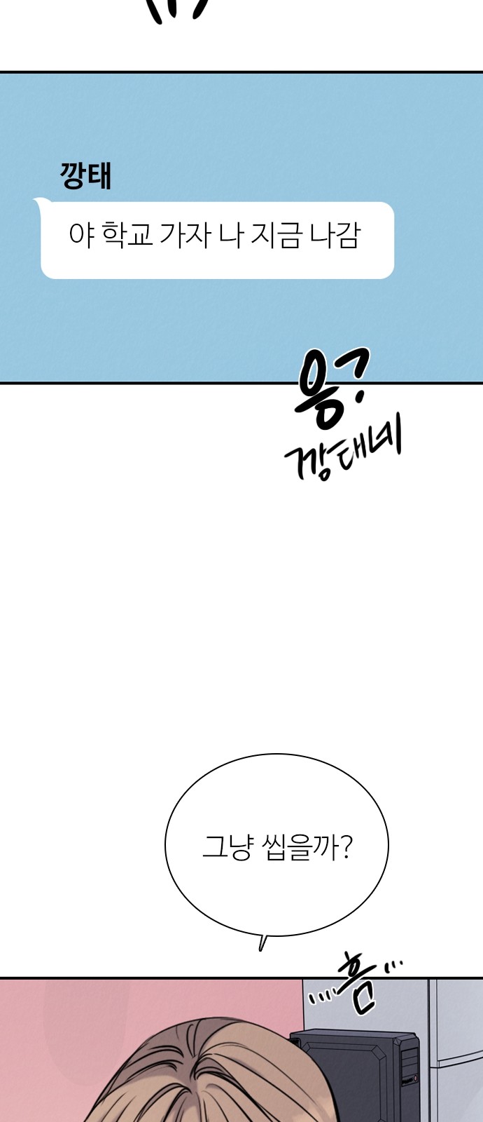 71 페이지