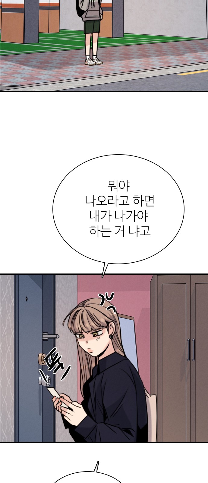 74 페이지