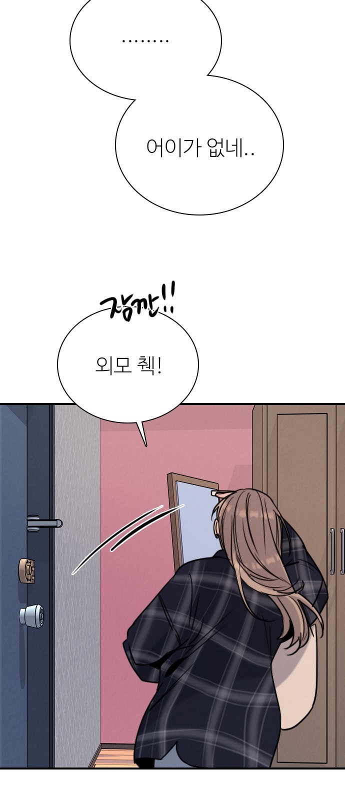 75 페이지