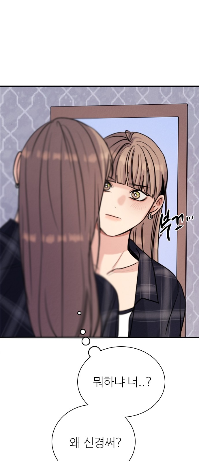 76 페이지