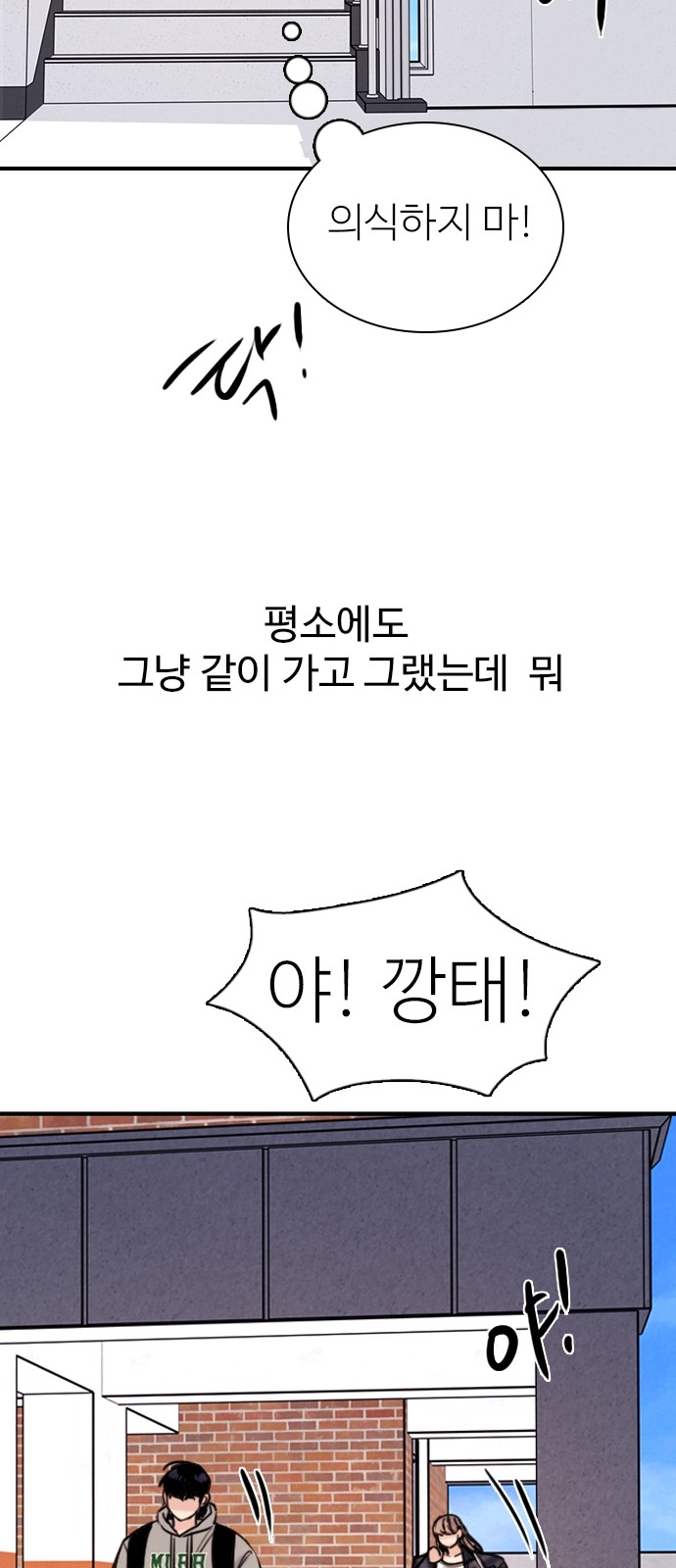 78 페이지