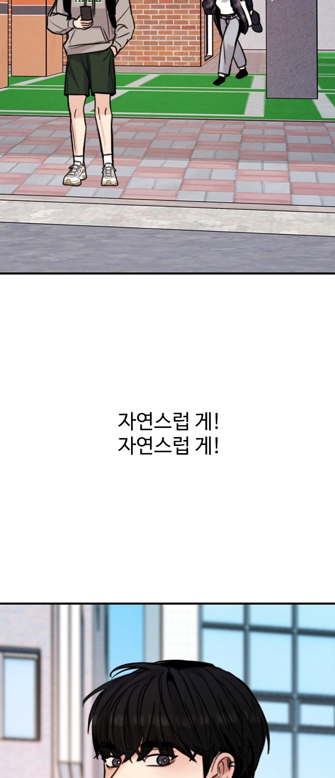 79 페이지