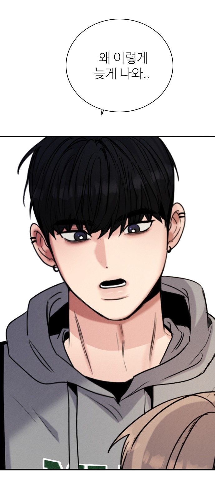 81 페이지