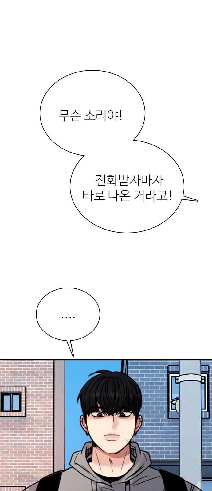 82 페이지