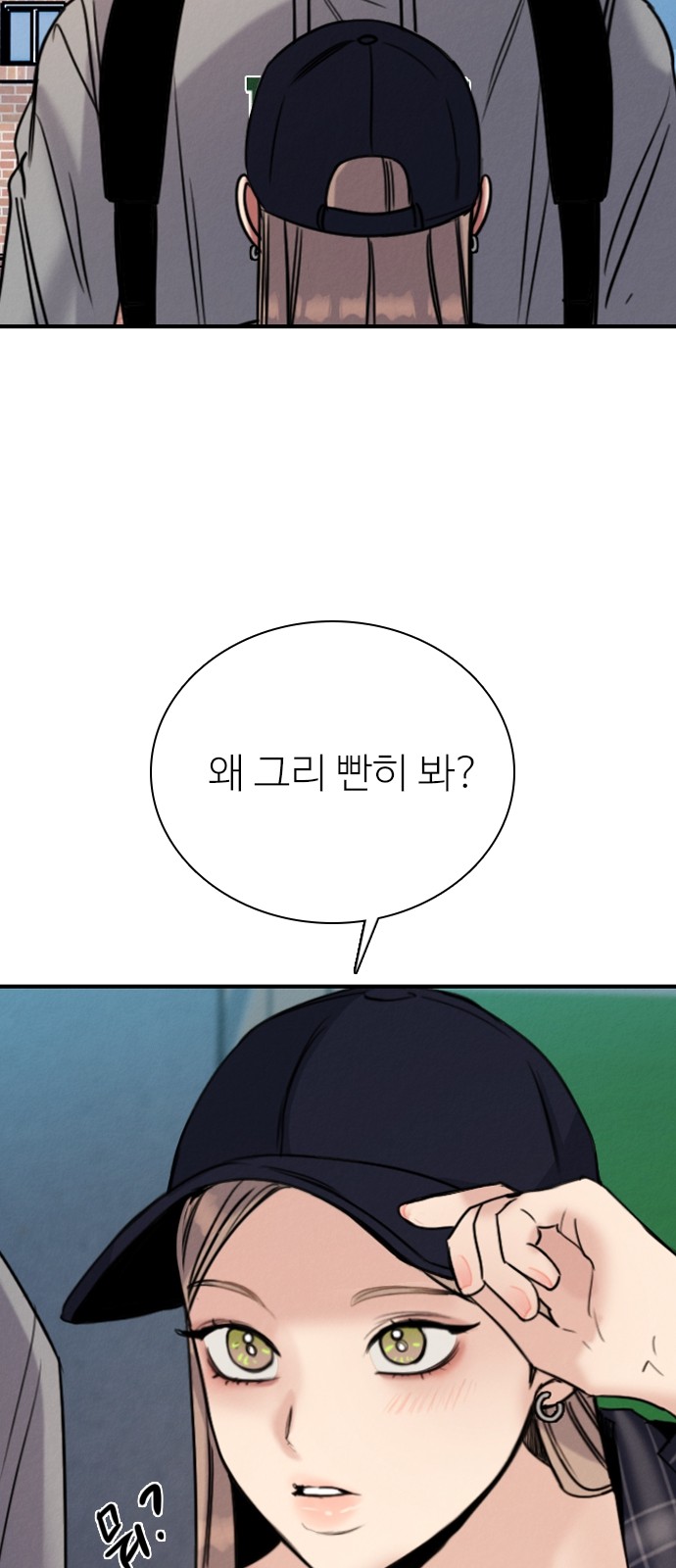 83 페이지
