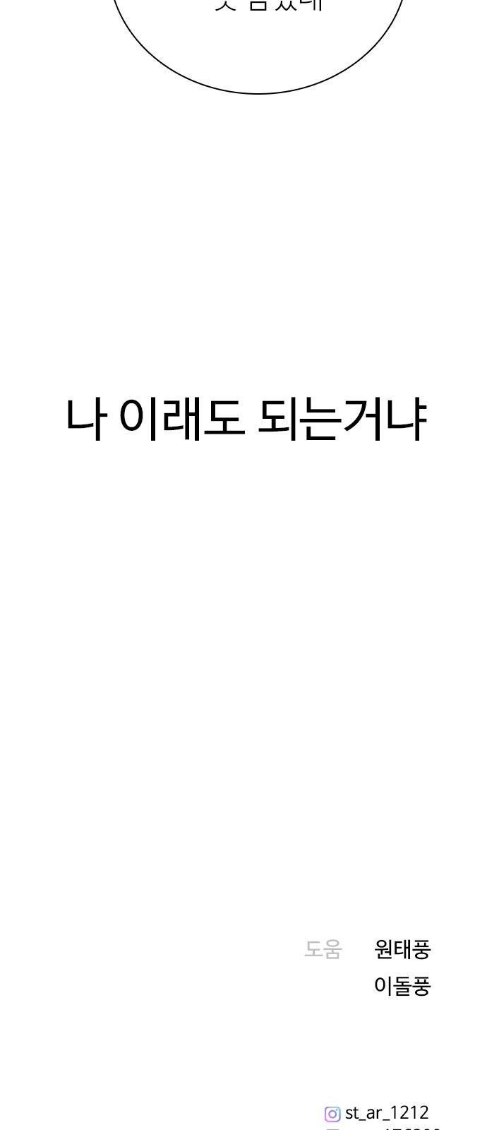 87 페이지