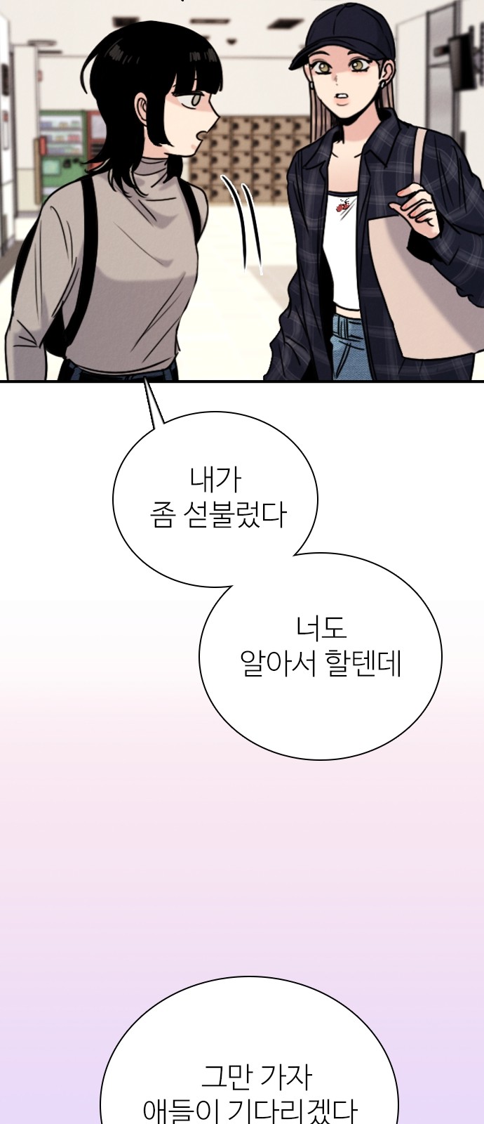 14 페이지