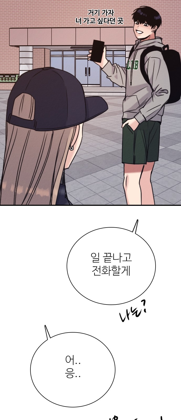 23 페이지