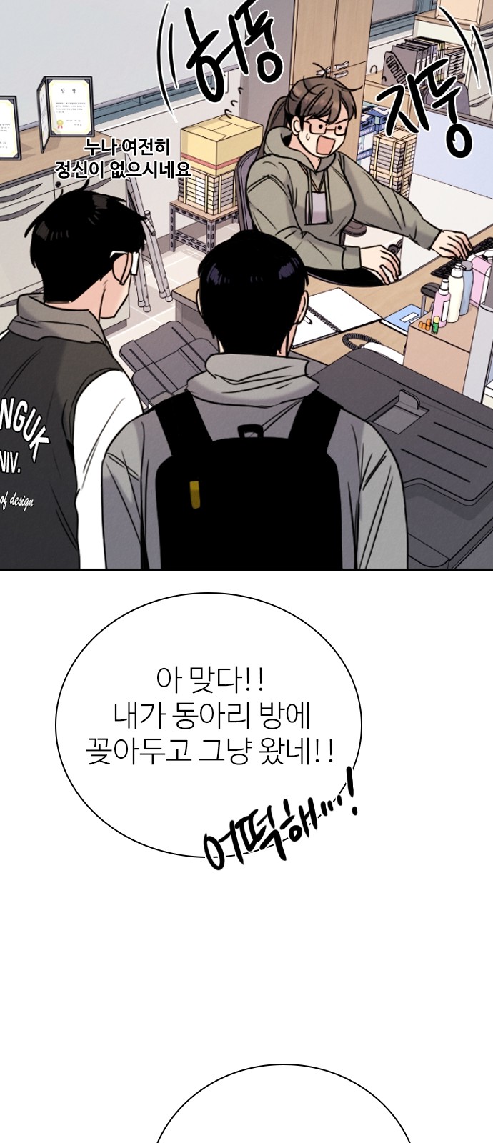31 페이지