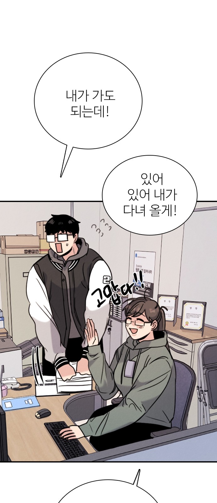 33 페이지