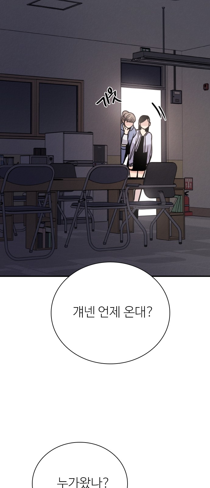 38 페이지