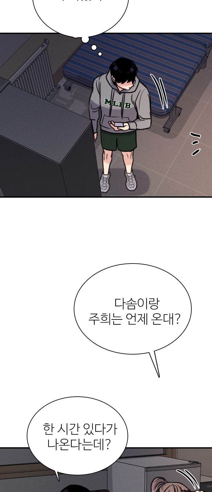 39 페이지