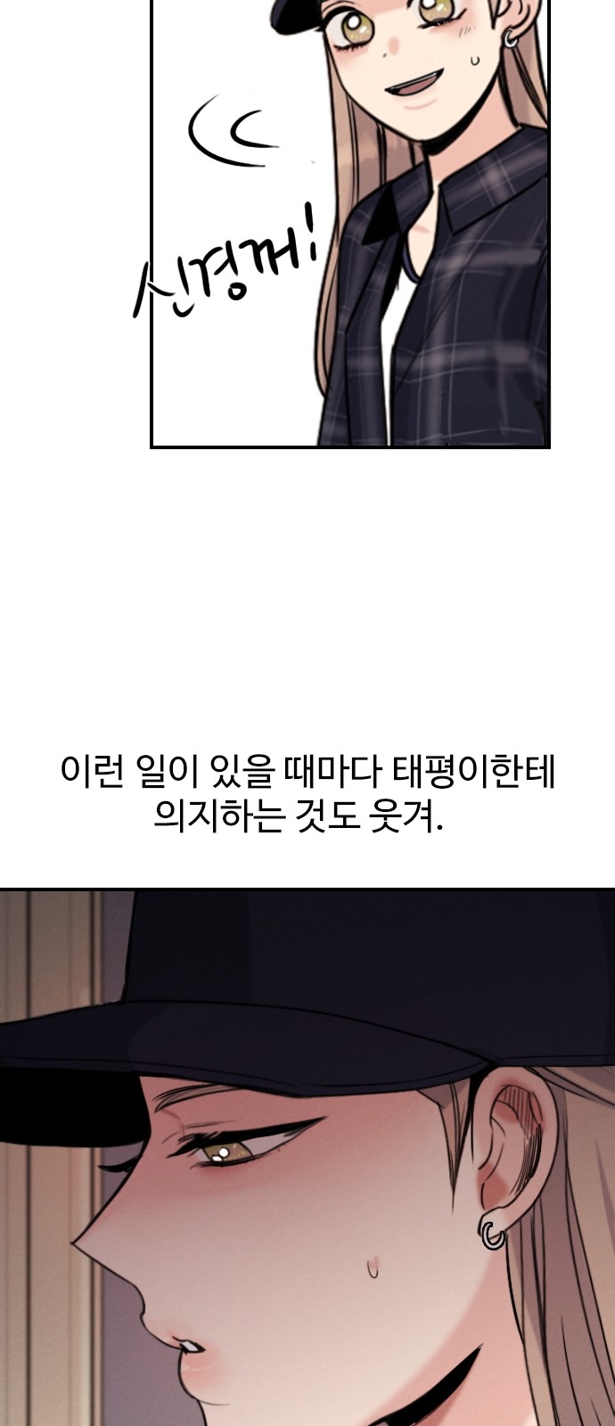 4 페이지