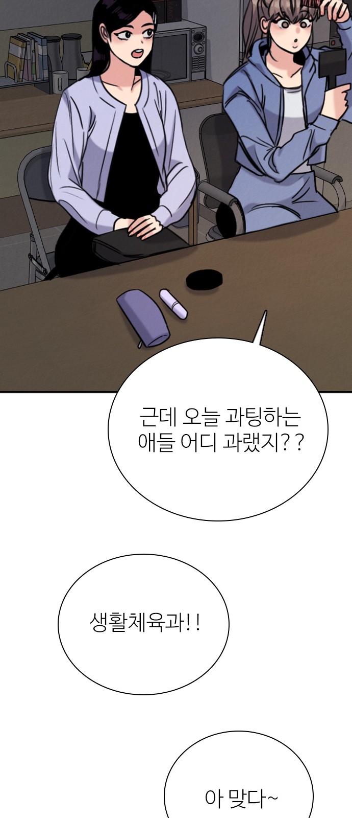 40 페이지