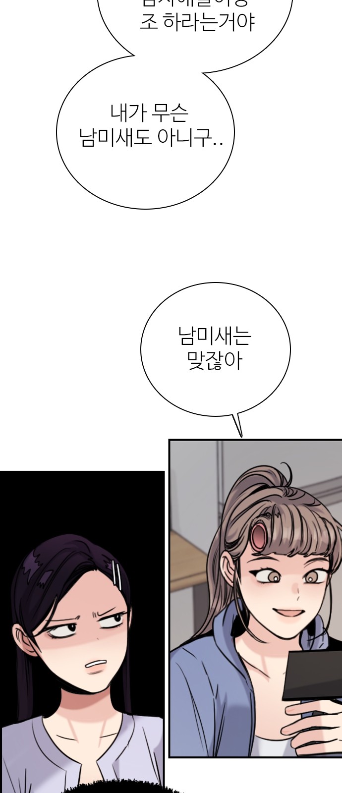 47 페이지