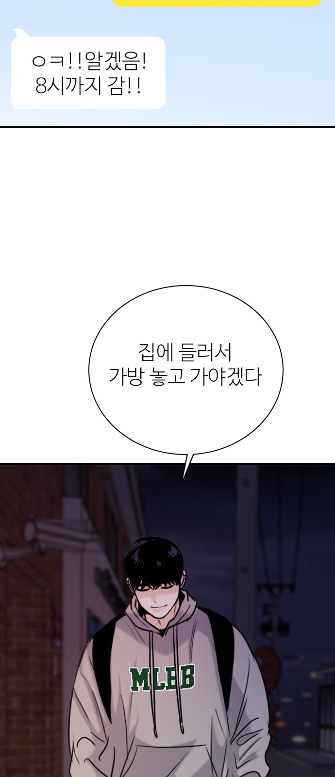 71 페이지