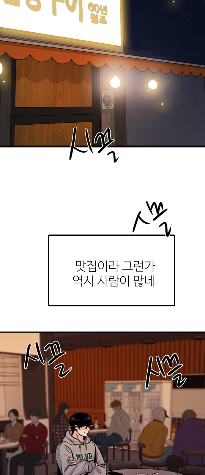 74 페이지