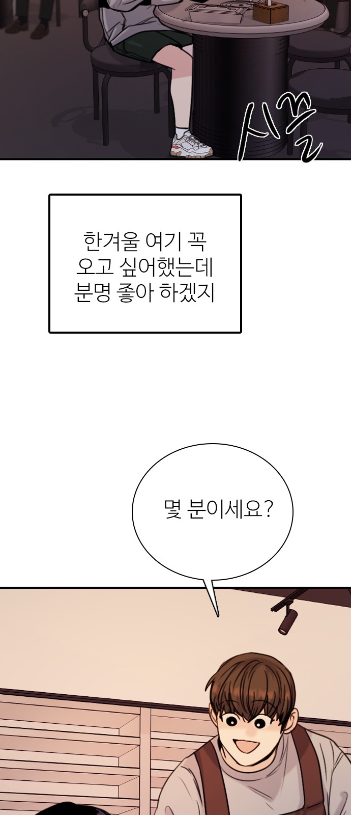 75 페이지