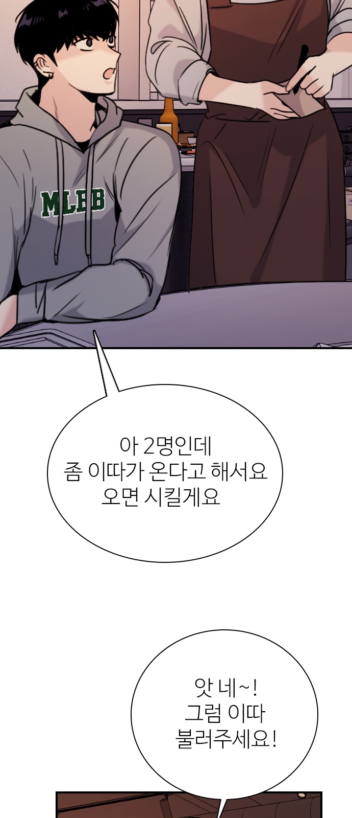 76 페이지
